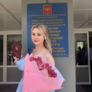 Цурикова Полина Владиславовна