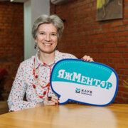 Елена Степанова