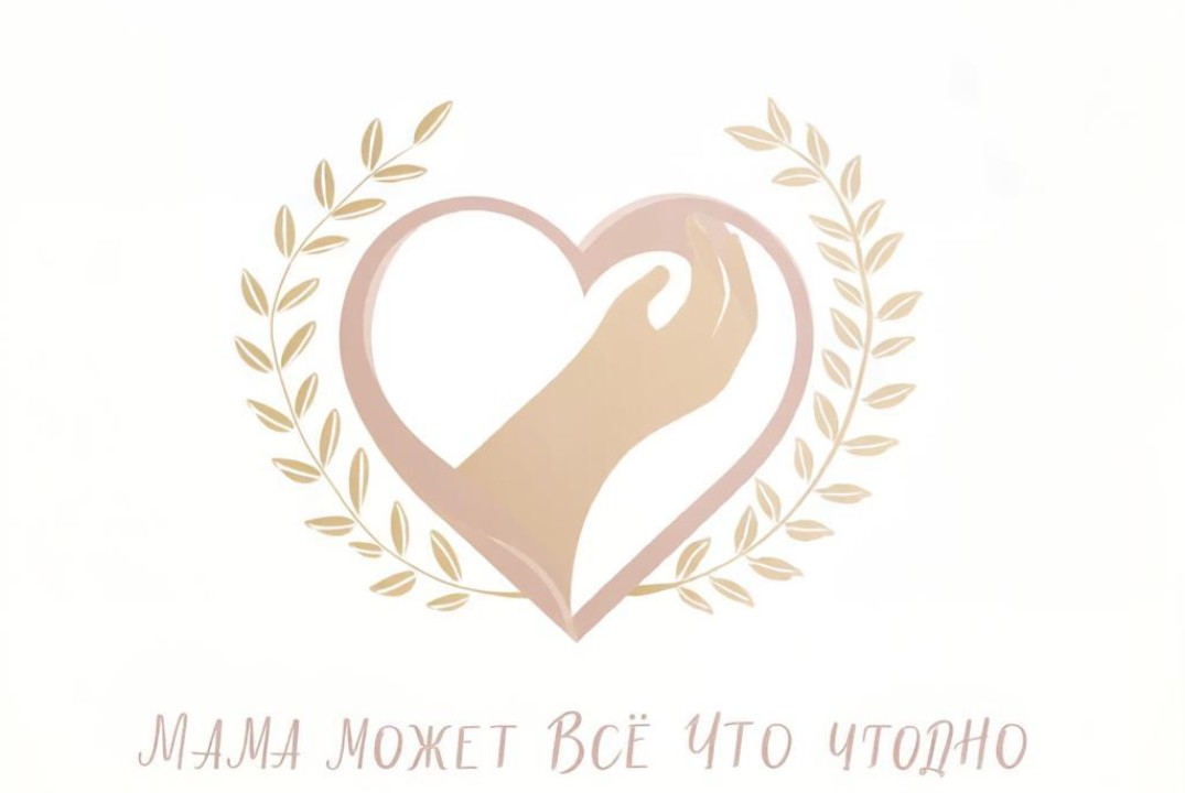 Мама может все что угодно: мастерская быстрых решений в Word