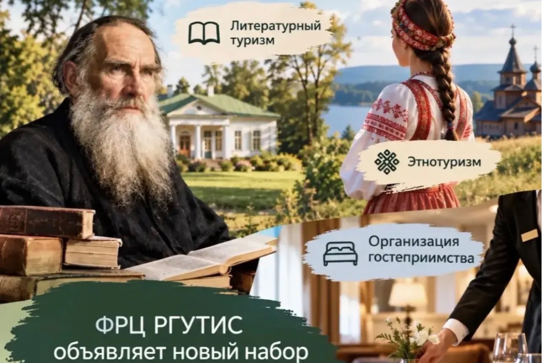 «Операционные стандарты в гостиничном бизнесе»