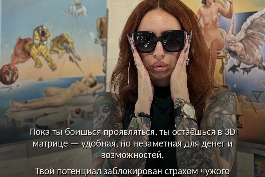 Групповая Сессия проявленность