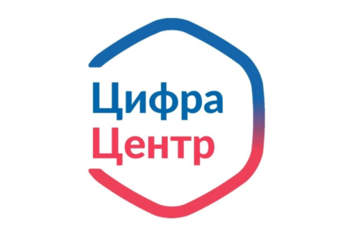 Рабочая встреча по вопросу открытия ЦифроЦентров на терри...