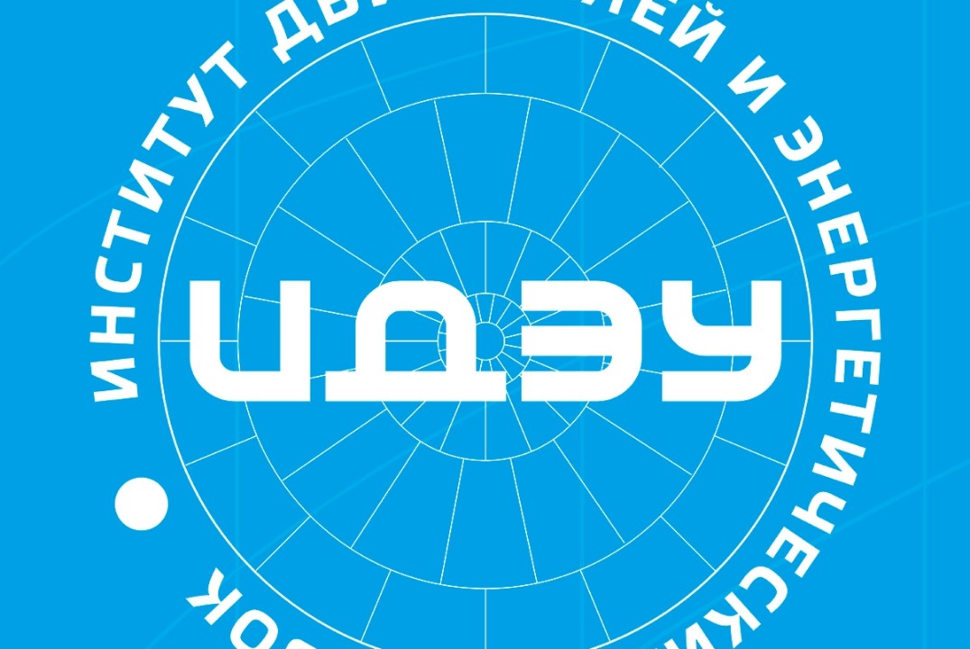 Собрание проектной группы в рамках стратегической сессии института двигателей и энергетических установок