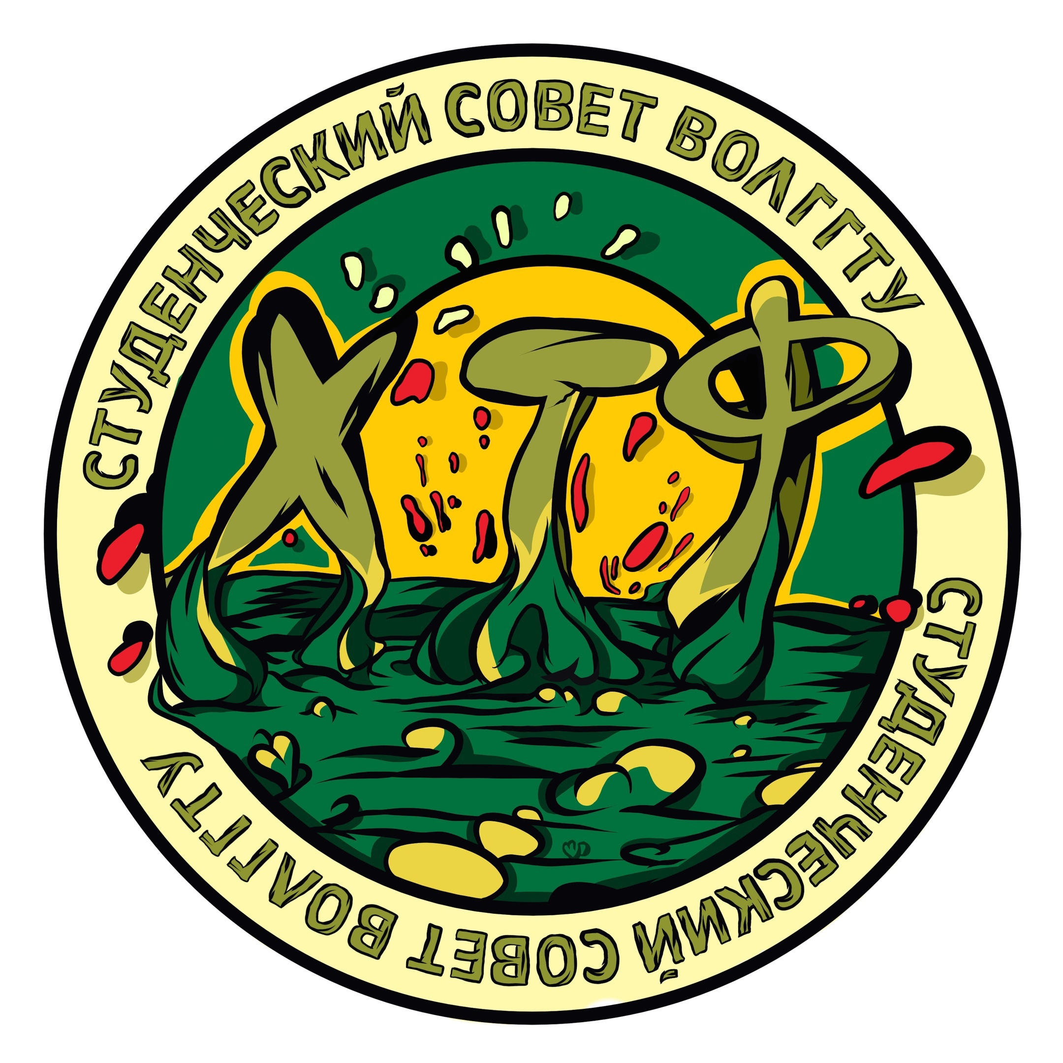 Развитие лидерских качеств для студентов Химико-технологи...