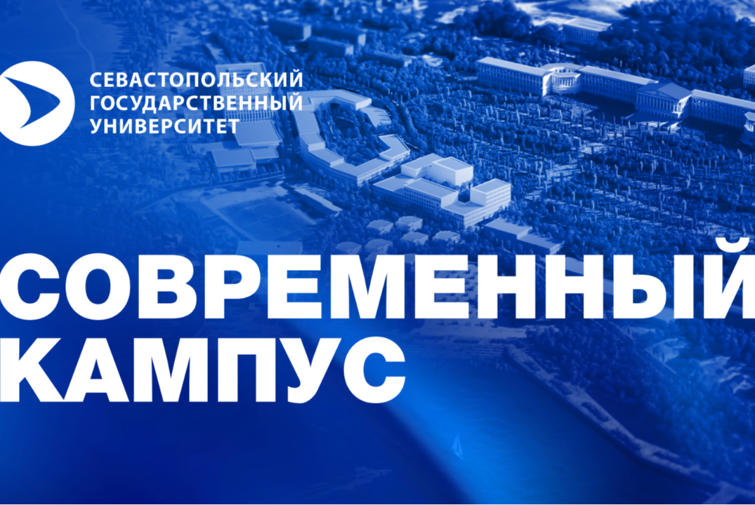 Стратегическая сессия по формированию заявки для участия...