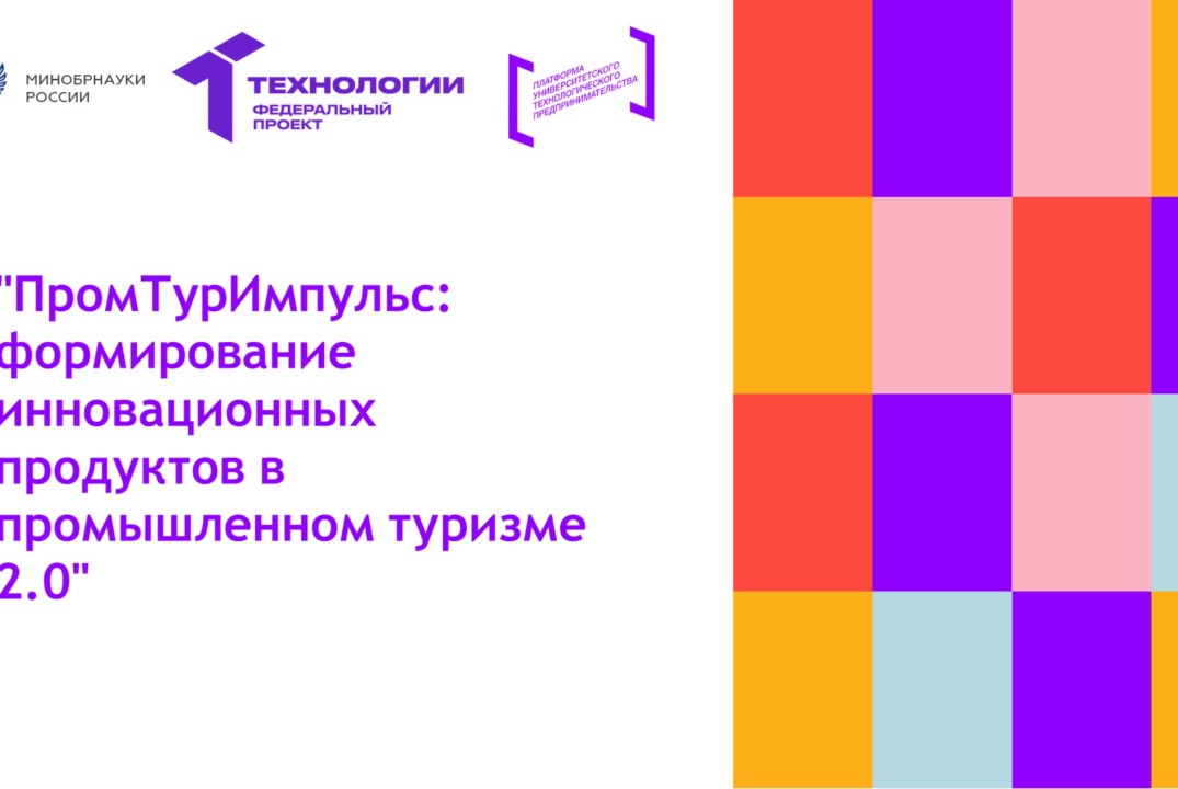 Встреча с экспертами АО КССК