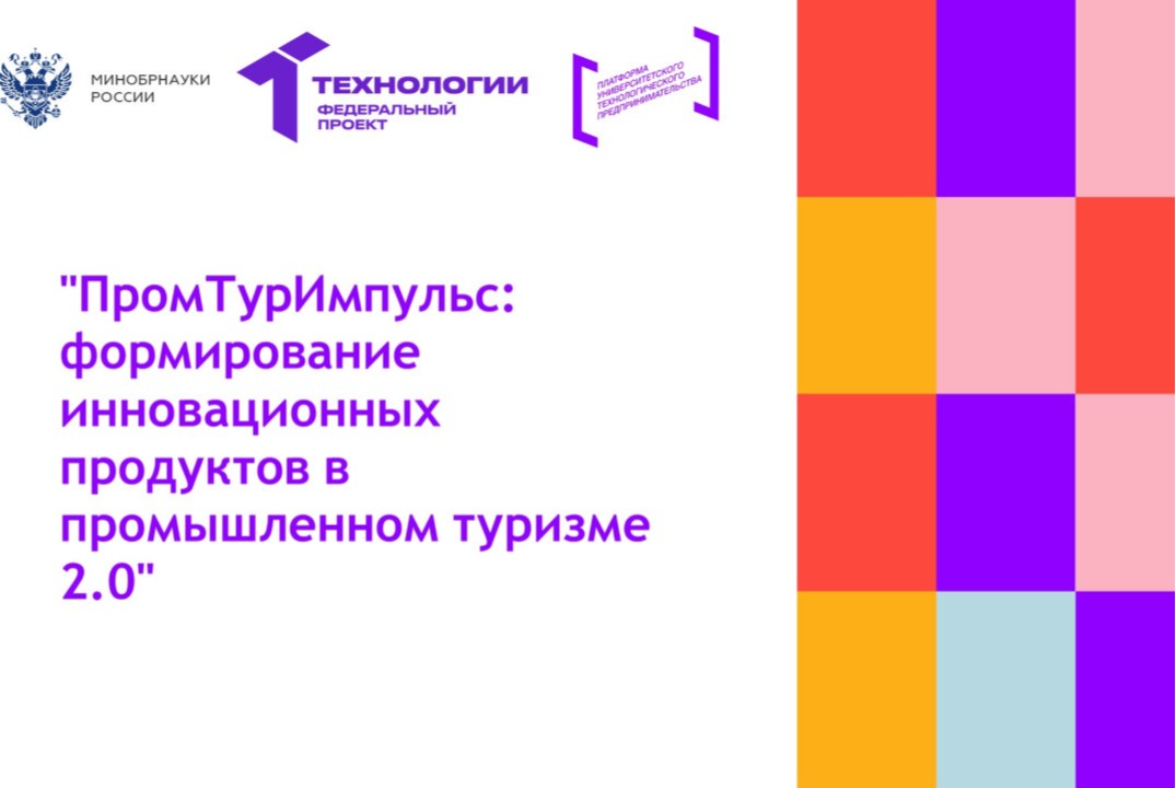Экспертное выступление индустриального партнера ПАО Сбербанк "Развитие малого бизнеса"