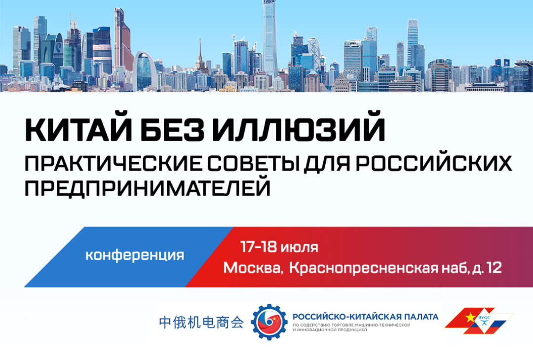 <b>На семинаре разберут логистику, договоры, расчеты и культурные коды для бизнеса</b>