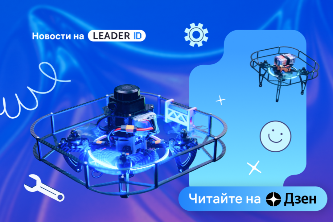 От первого алгоритма до первого полета: как школьники осваивали «Клевер 5»