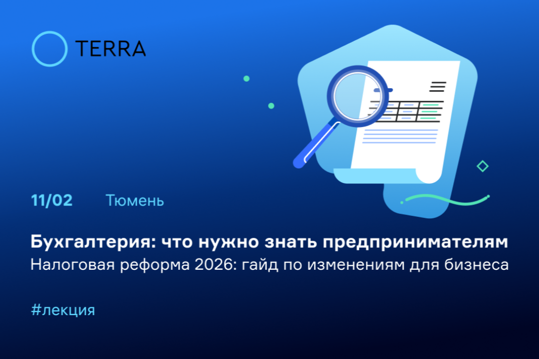 Узнаете плюсы и минусы ООО, ИП, самозанятых, в том числе налоговые, и послушаете полезные кейсы
