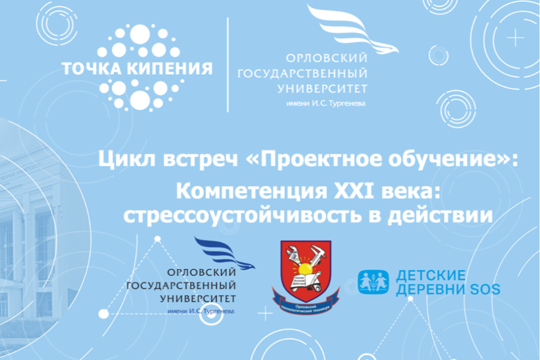 Как избежать стресса с помощью техники психологической саморегуляции