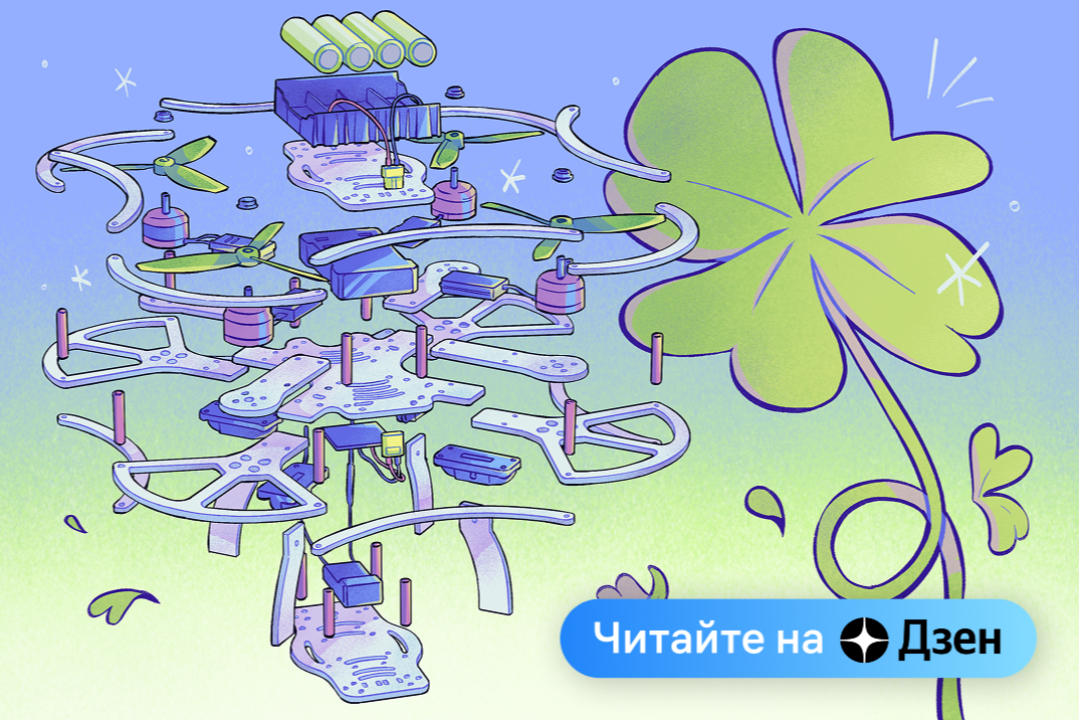 Рассказываем в блоге Leader-ID, как платформа ROS 2 формирует основу робототехники нового поколения