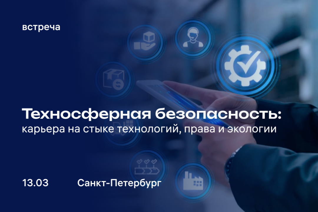 Получите знания о технологиях охраны труда, СИЗ и исключите травмы на предприятиях