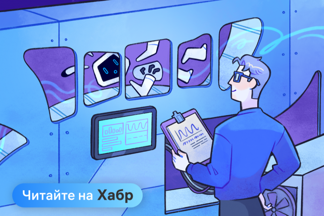 <b>Рассказали, как с помощью компактной аэродинамической трубы готовить инженеров БПЛА в каждом классе</b>