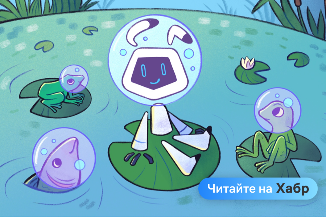 Разбираемся на Хабре, зачем кислород прудам и озерам