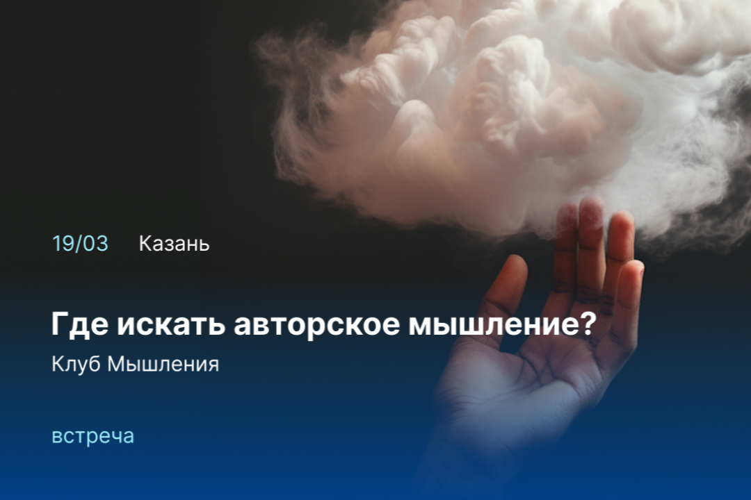 Как создать собственный авторский стиль и научиться видеть новое в обыденном