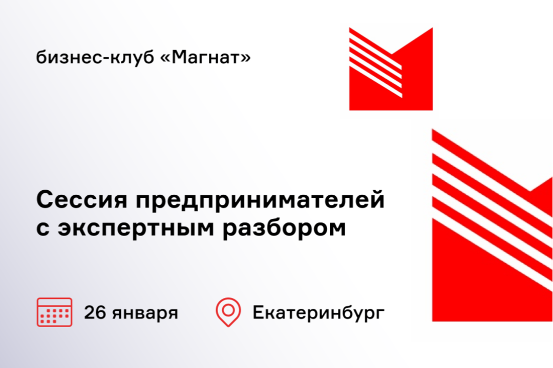 Расширьте деловые связи на нетворкинге: будут лекции, разбор кейсов и полезные знакомства