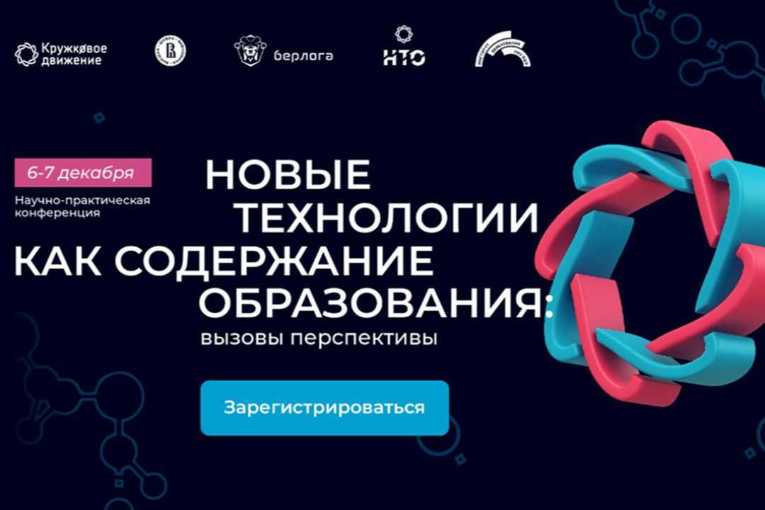 Исследуйте влияние технологий, развивающих игр и ИИ на образование и мышление подростков