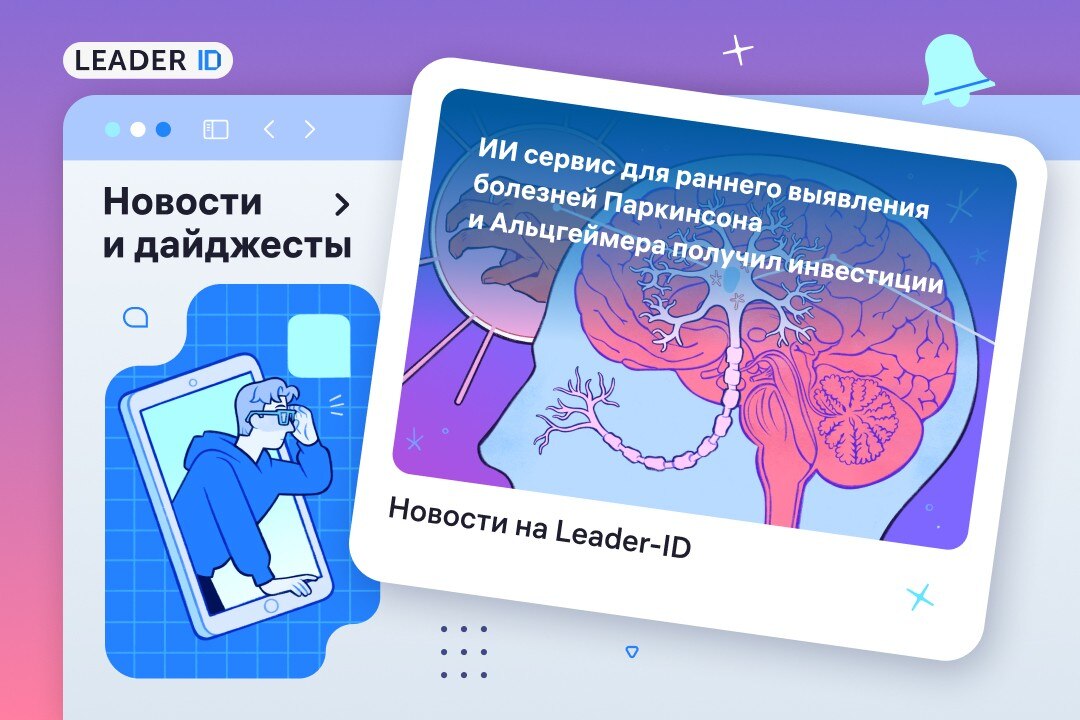 Когда голос становится медицинским сигналом