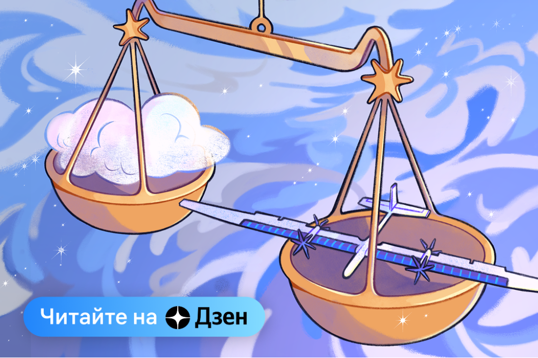 Интернет из стратосферы — это прорыв: рассказываем о лаборатории стратосферных дронов на Архипелаге 2025