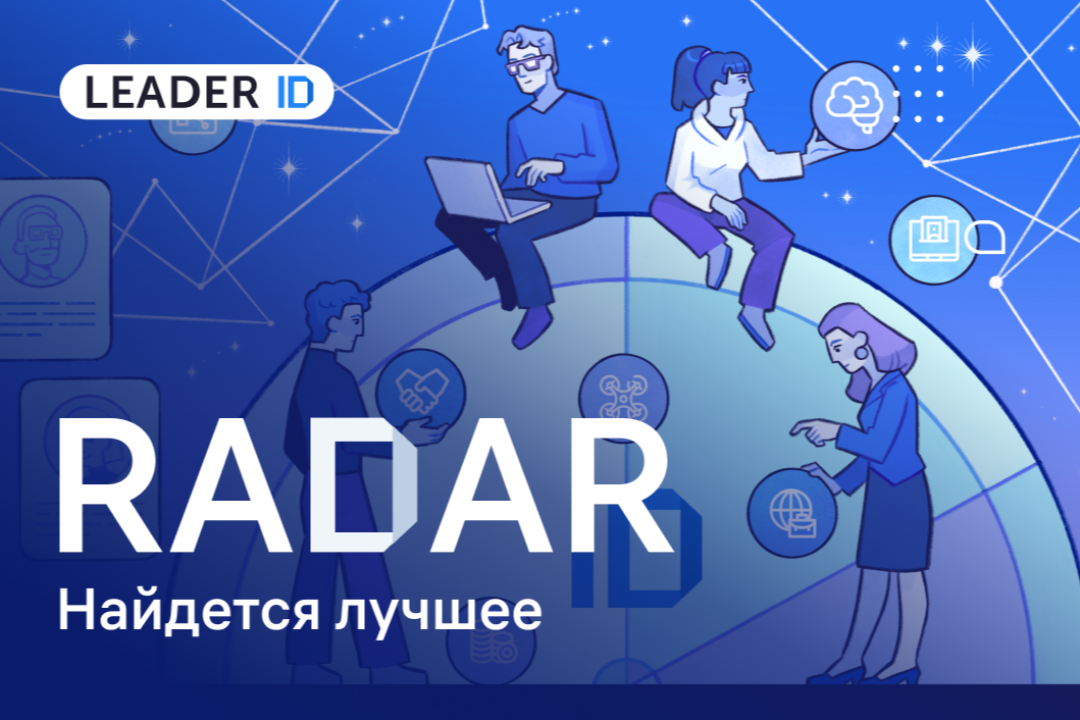 Используйте единую витрину компаний, инвесторов, мер поддержки и сделок для развития бизнеса 