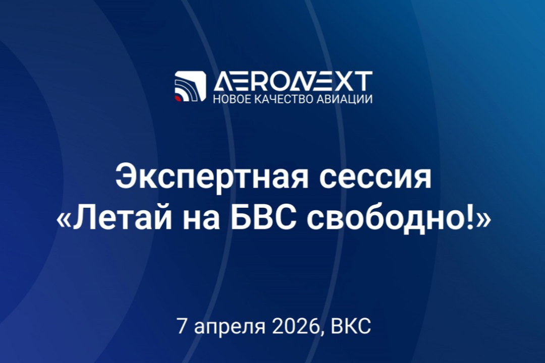 Узнайте у экспертов, где и как законно запускать дроны, тренироваться летать и вести съемку