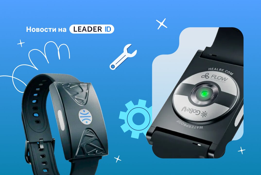 Как SleepTech поможет выспаться 