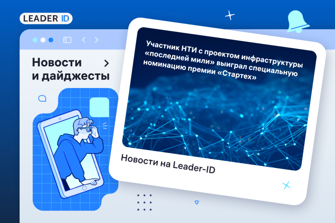 Как ИИ помог дарксторам работать быстрее, а его создателям получить премию