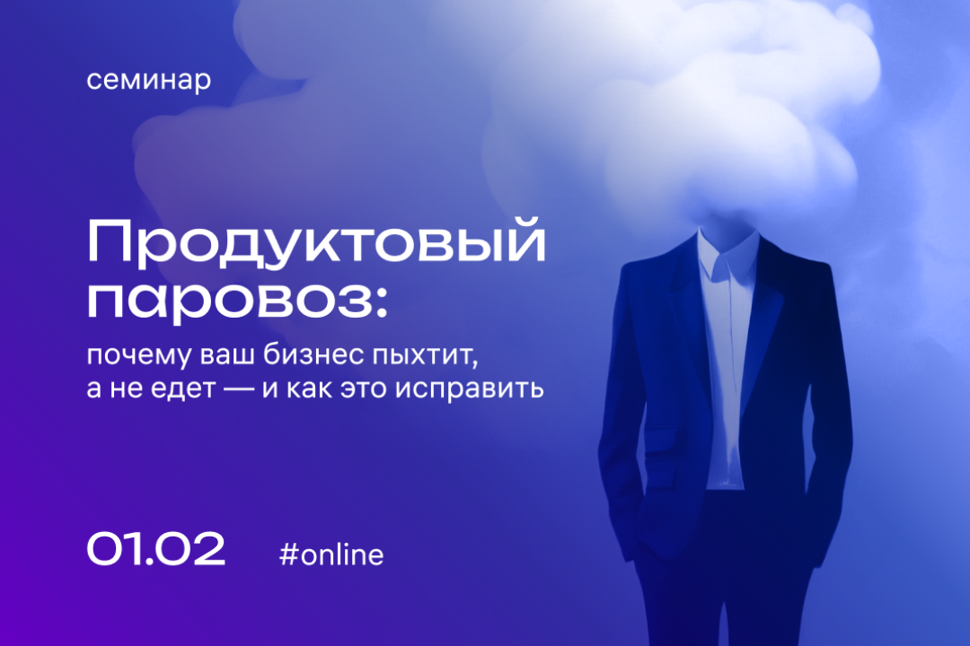 Как вытащить бизнес из пробуксовки: выстройте инвесторов, клиентов и команду в единый тренд роста