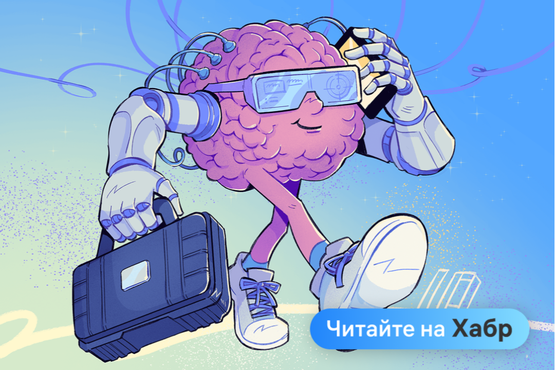 Нейропротез без имплантов: как ИИ помогает управлять искусственной рукой