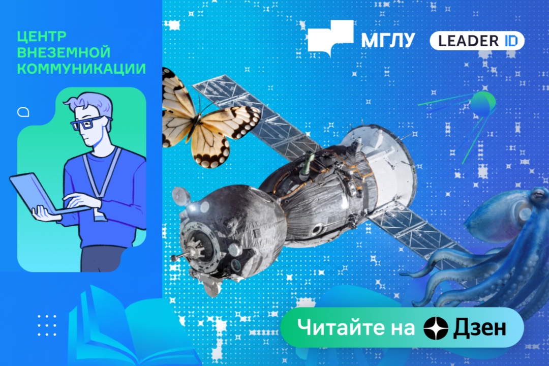 Язык, метафоры и сознание: как подготовиться к разговору с другим разумом