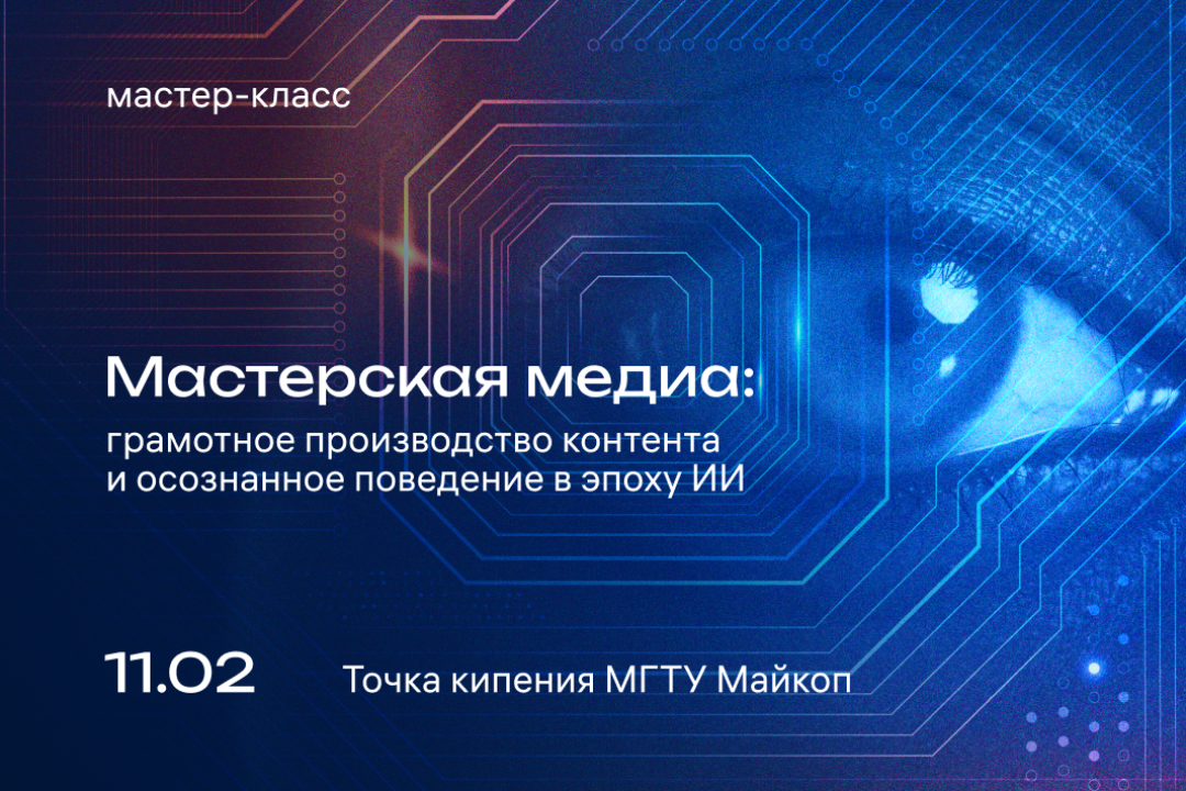 Узнайте, как эффективно применять ИИ для создания контента и соблюсти правовые нормы в работе с ним