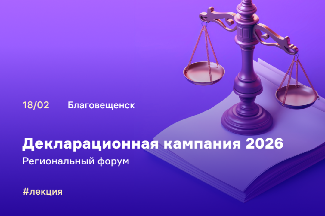 Как снизить количество коррупционных и антимонопольных нарушений, улучшая эффективность работы