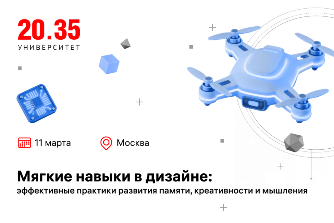 Как создать работающую компанию из инженерной разработки: инвестиции, производство и рынок