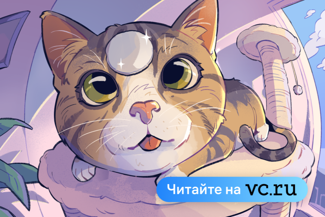 Как с помощью передового биотеха спасали кошку Паприку
