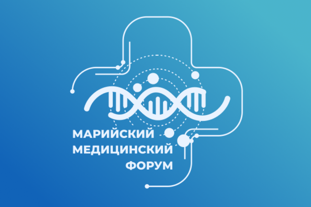 Баллы НМО, бесплатное участие и публикация тезисов: клиническая медицина и фармакотерапия