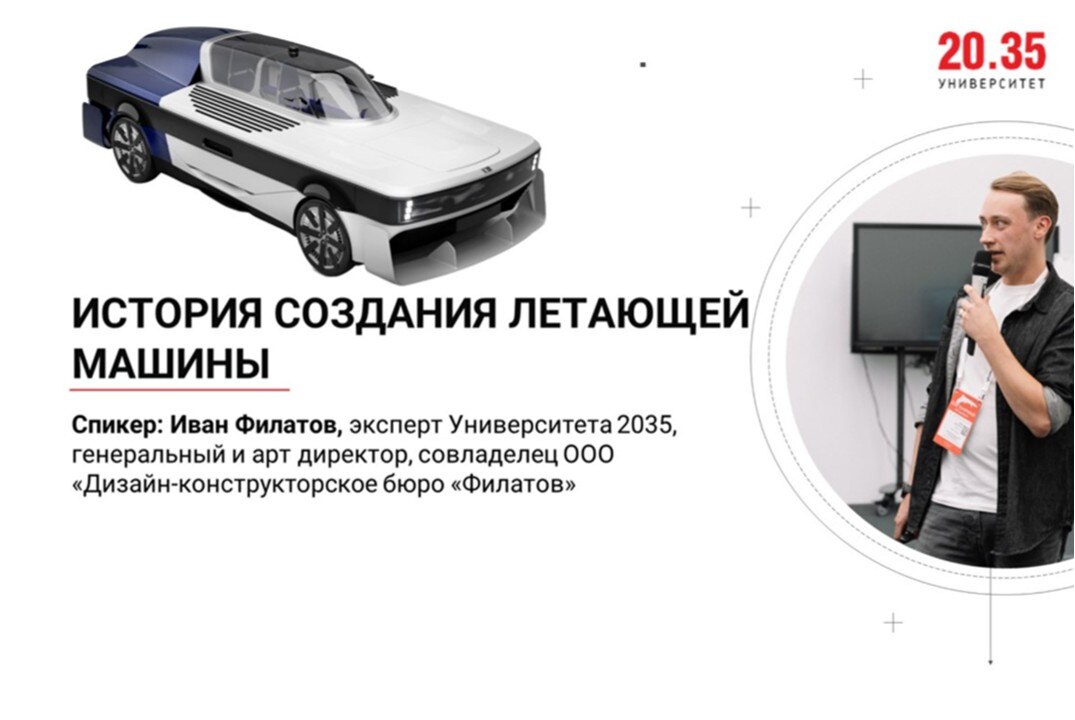 Посмотрите, как создавали симбиоз автомобиля и квадрокоптера 