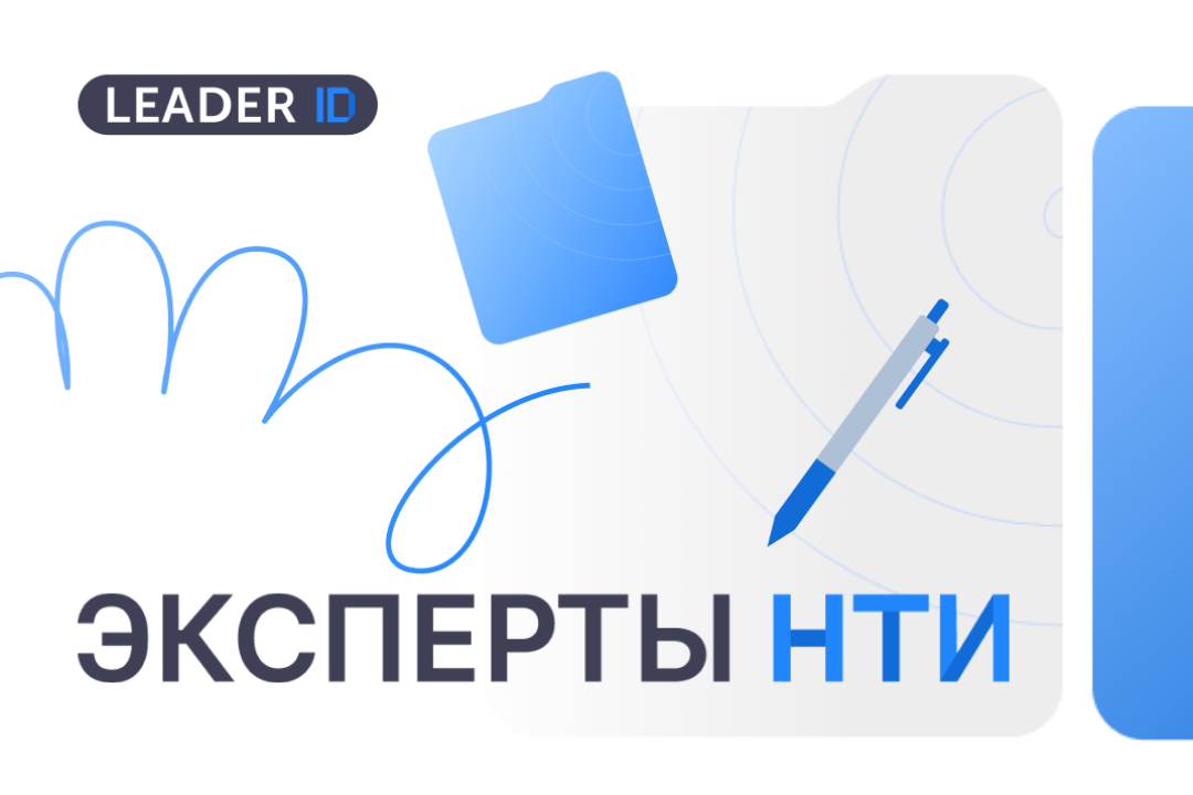 Найдите экспертов для оценки проекта, консультаций и профессиональной обратной связи
