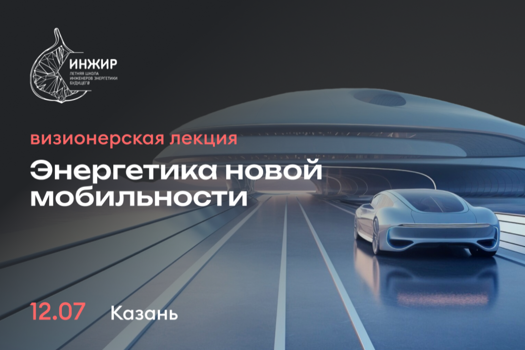 <b>Узнайте, как ракеты-автобусы, роботы и экранопланы совершат транспортную революцию</b>