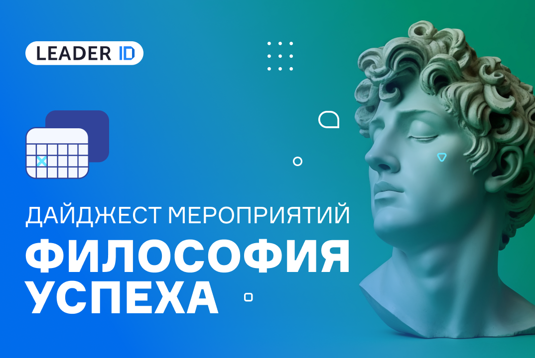 Январские онлайн-мероприятия в Точках кипения