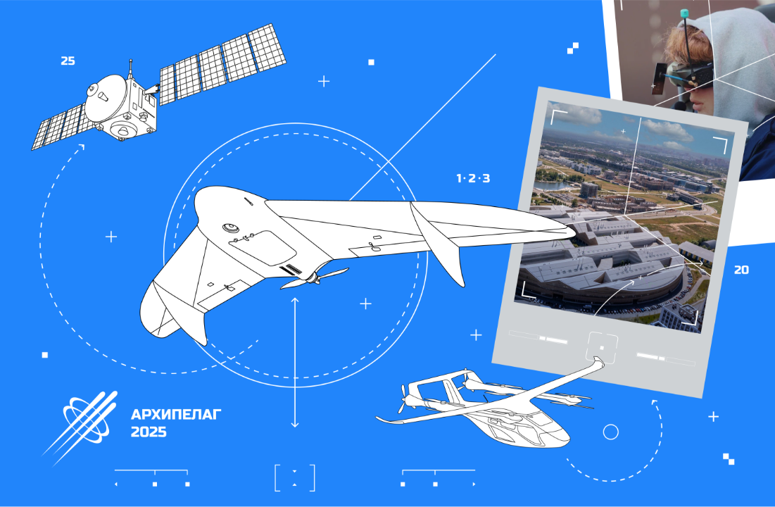 Эволюция Архипелага: от интенсива — к инструменту сборки технологий