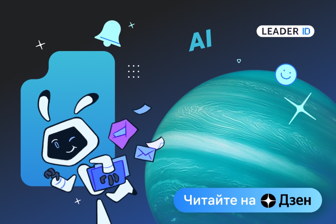 ИИ-проект, медицина или Марс: три задачи, к которым можно подключиться уже сейчас