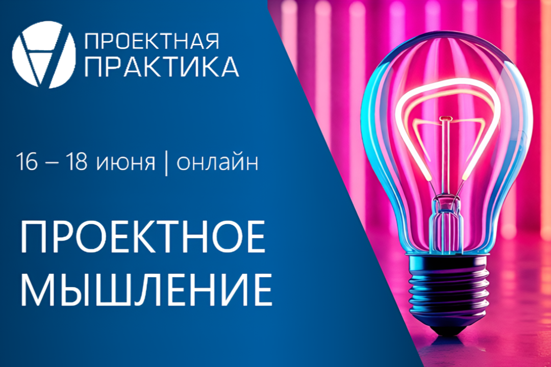 Три дня изучаем кейсы управления проектами, ИИ-агентов и развитие команд