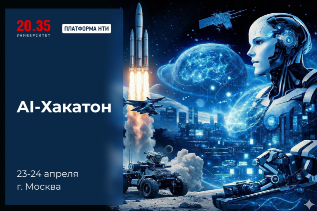 Двухдневный марафон для команд и индивидуальных участников