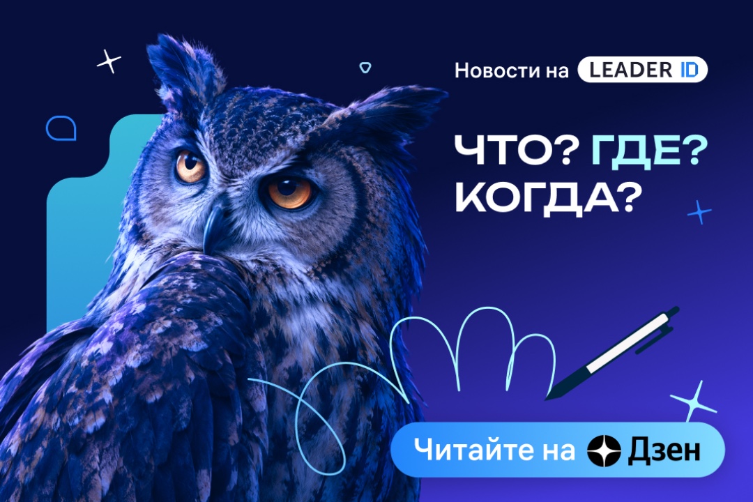 Физики против юристов, программисты против филологов: драка умов в Лиге интеллектуальных игр