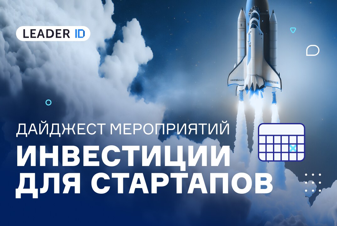 Инвесторы не читают длинные презентации