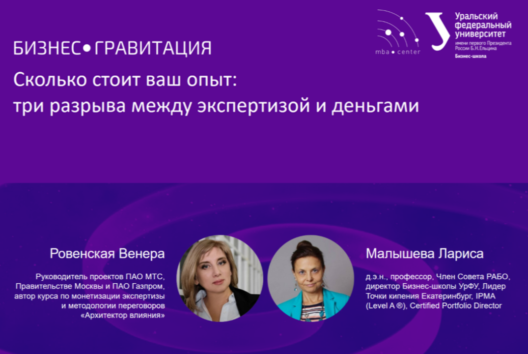 Как социальный капитал, опыт и системность формируют успех 