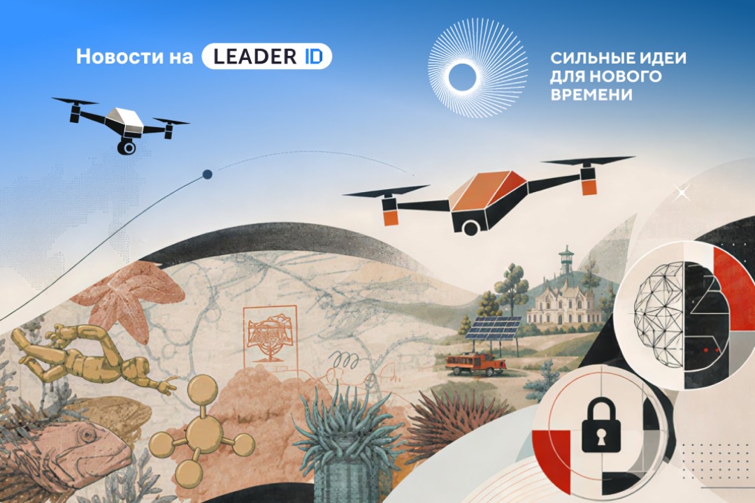 Университет 2035: дизайн повысит конкурентоспособность России 