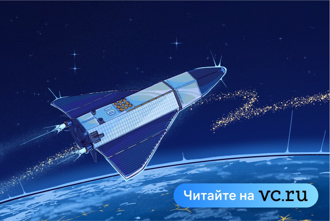 Сверхнизкие орбиты: зачем спутники запускают чуть выше атмосферы