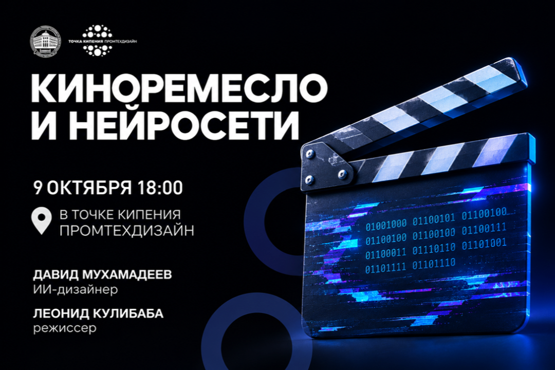 Создайте рекламный ролик с ИИ: от сценария до готового видео без съемочной группы